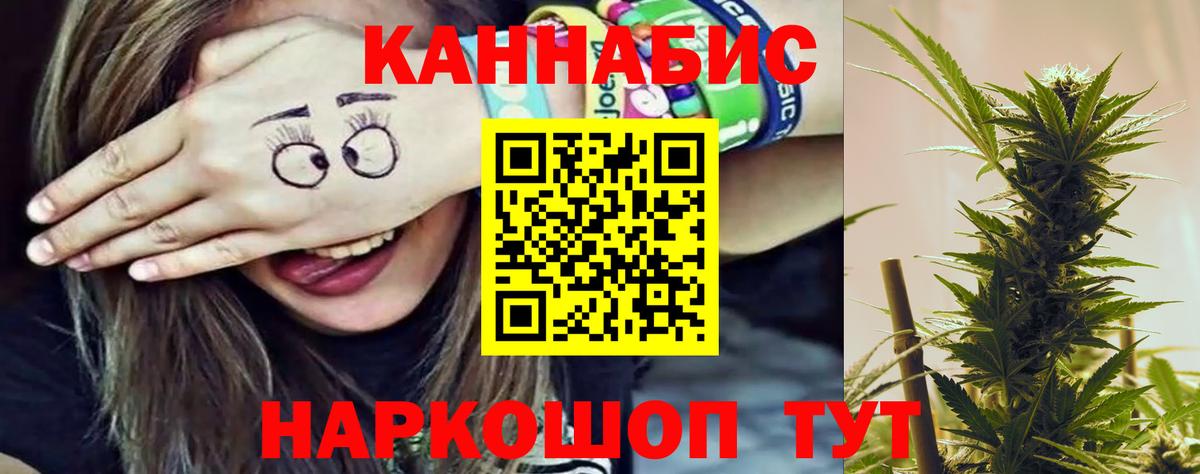 ТГК  Белгород  Лсд 25  COCAIN  ГАШИШ  Меф МЯУ МЯУ кристаллы  Экстази  Вход с VPN  МАРИХУАНА 