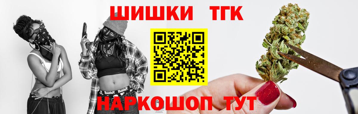 Шишки марихуана индика  Канабис Amnesia  Вход с VPN  МАРИХУАНА MAZAR  Белгород  МАРИХУАНА ГИДРОПОН 